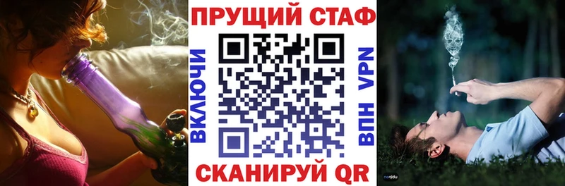 Как найти закладки Чулым A PVP МЕФ Гашиш Кокаин