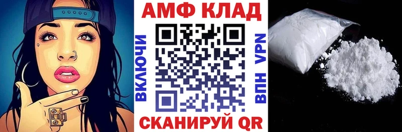 Амфетамин Розовый  ОМГ ОМГ ТОР  Чулым 