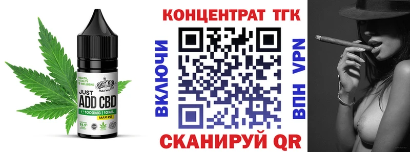 Cannafood конопля Чулым