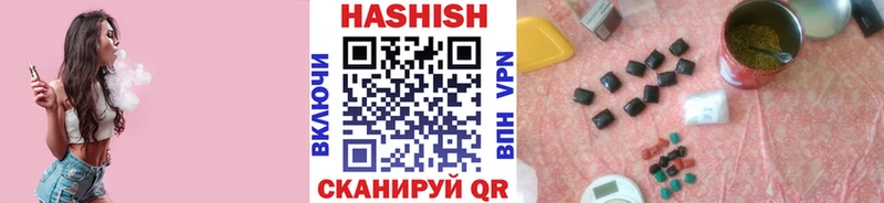 ГАШ индика сатива  Чулым 