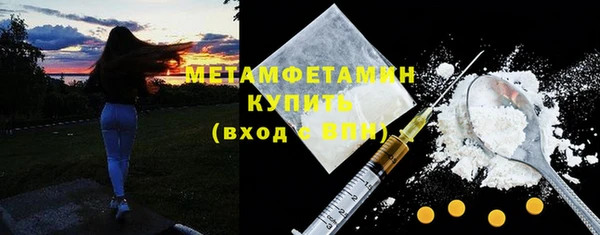 стаф Абаза