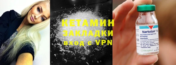 соль ск Абдулино