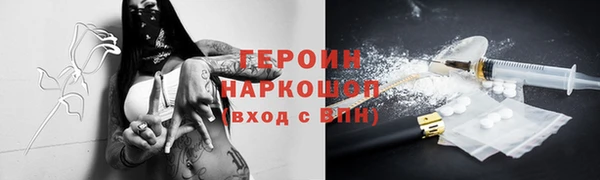 а пвп мука Абинск