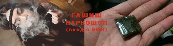 соль ск Абдулино