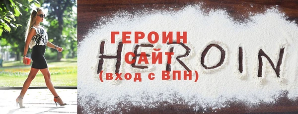соль ск Абдулино