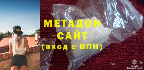 соль ск Абдулино