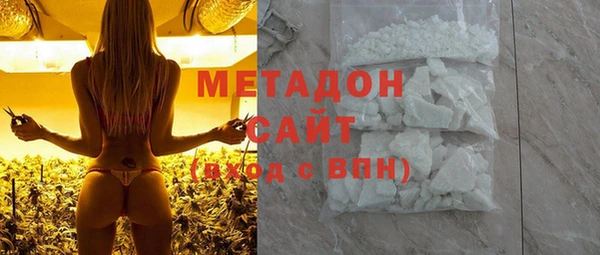 стаф Абаза