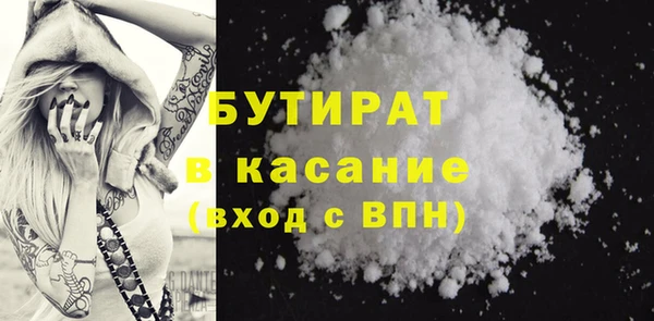 а пвп мука Абинск