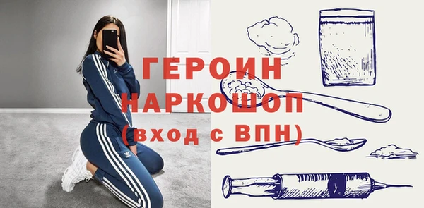 соль ск Абдулино