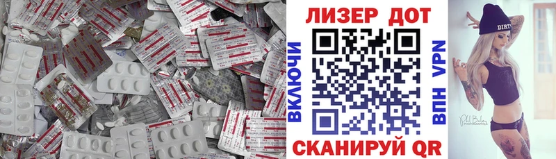 Лсд 25 экстази ecstasy  где можно купить наркотик  Чулым 