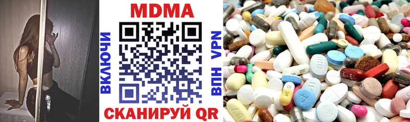 МДМА VHQ  Чулым 