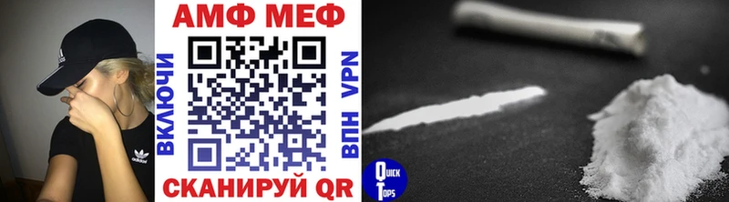 закладки  hydra рабочий сайт  Метамфетамин мет  дарк нет состав  Чулым 