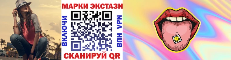Марки 25I-NBOMe 1500мкг  наркотики  Чулым 