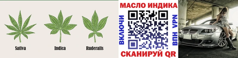 наркота Чулым Дистиллят ТГК жижа