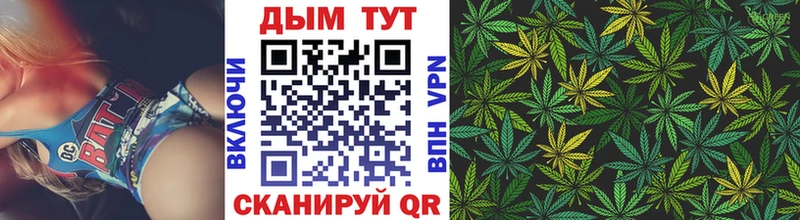 МЕГА ТОР  купить  цена  Чулым  МАРИХУАНА тримм 